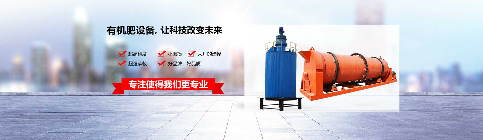 汽車海綿貼合劑，保證貼合后的海綿制品在高溫下不脫層、不變形