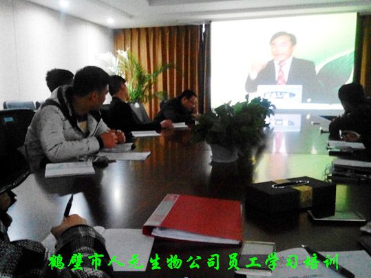 人元公司升華思想，突破業(yè)績”學習培訓