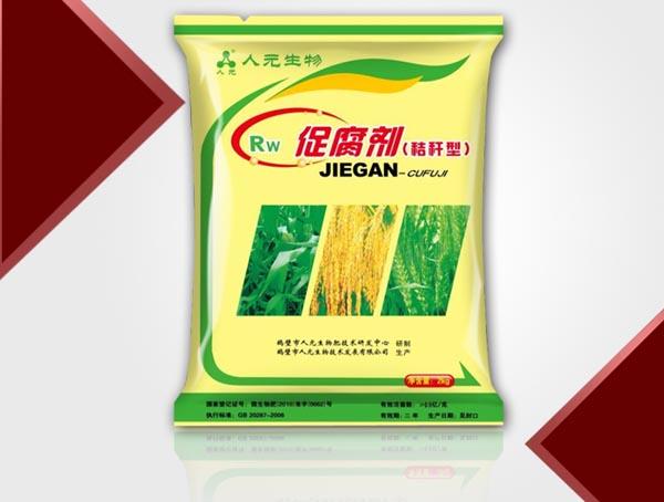 秸稈腐熟劑的專(zhuān)業(yè)廠家與使用方法 秸稈腐熟劑的專(zhuān)業(yè)廠家與使用方法