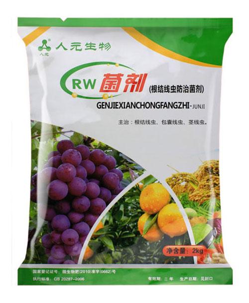 有機肥生物菌劑-防治線蟲生物菌劑