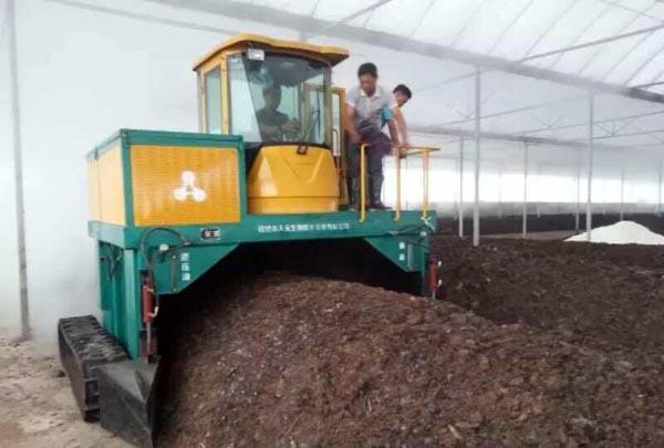 有機(jī)肥生產(chǎn)技術(shù)-塑料大棚發(fā)酵技術(shù) 有機(jī)肥生產(chǎn)技術(shù)-塑料大棚發(fā)酵技術(shù)