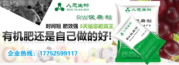 2020年微生物菌劑、有機(jī)肥設(shè)備春季優(yōu)惠活動(dòng)