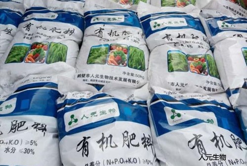冬季有機(jī)肥的儲藏需要注意什么?
