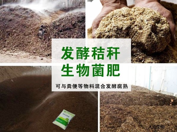 各種不同原料生產(chǎn)的有機(jī)肥哪個效果好？
