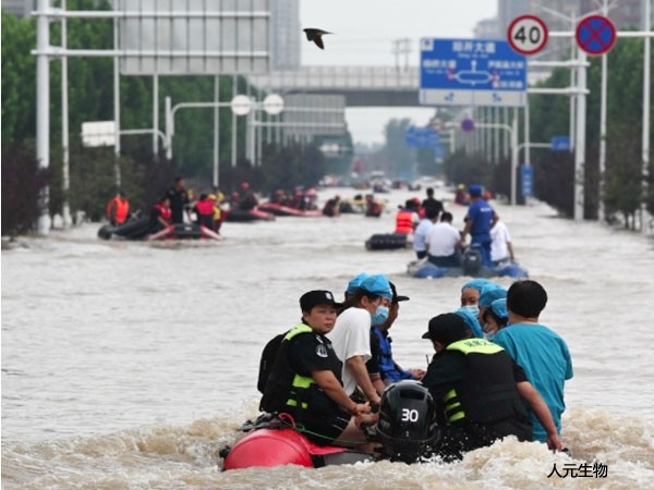 河南暴雨捐贈(zèng)-洪水無情，人元有愛！