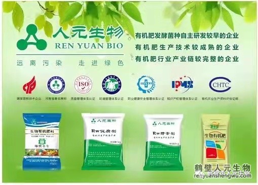 盛世華誕，舉國同慶，鶴壁人元與您同歡同樂：熱烈慶祝中華人民共和國成立72周年！