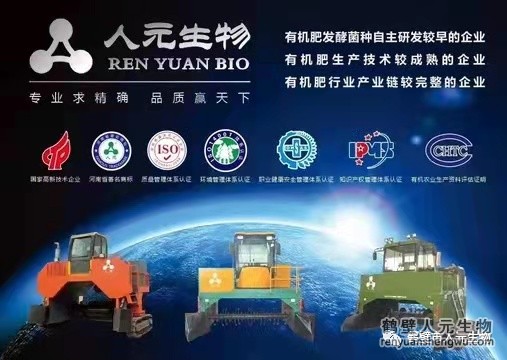 盛世華誕，舉國同慶，鶴壁人元與您同歡同樂：熱烈慶祝中華人民共和國成立72周年！