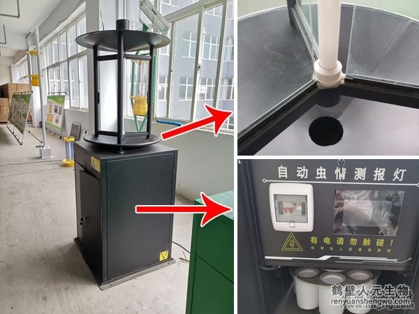 交流電蟲情測報(bào)燈