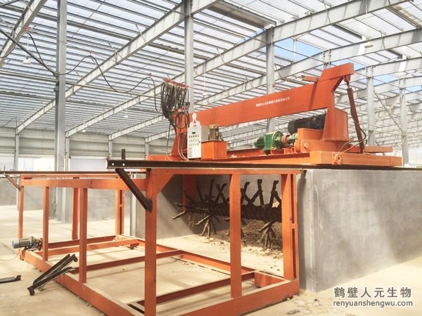 小型有機肥翻拋機